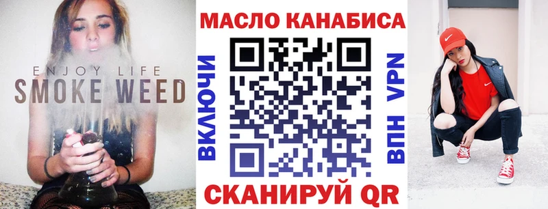 как найти наркотики  Санкт-Петербург  ТГК гашишное масло 