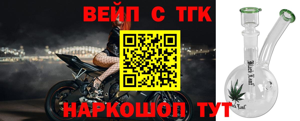 Дистиллят ТГК Wax Санкт-Петербург