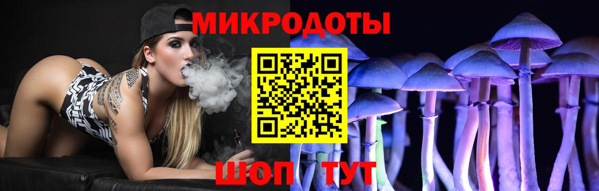 Псилоцибиновые грибы прущие грибы  Галлюциногенные грибы ЛСД  купить   Санкт-Петербург  Вход с VPN 